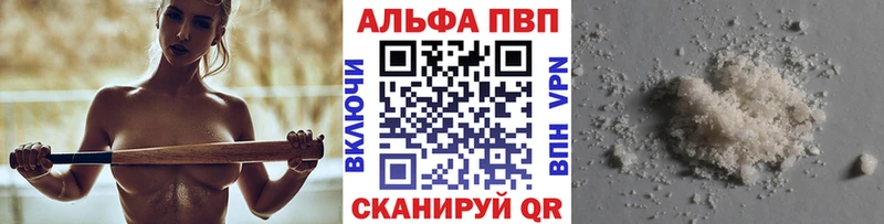 A-PVP СК  купить наркоту  Цивильск 