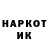 Кетамин VHQ Val. Malewich
