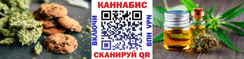 Cannafood марихуана Цивильск
