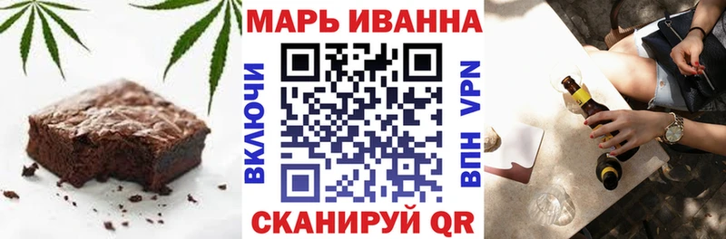 Печенье с ТГК марихуана  Цивильск 