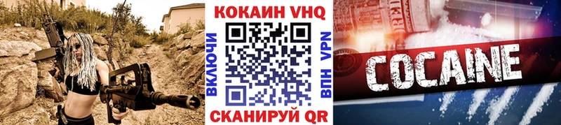 где купить наркоту  Цивильск  Cocaine 98% 