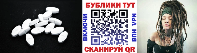 Ecstasy TESLA  мориарти как зайти  Цивильск 