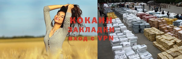 круглые Армянск