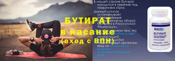 круглые Армянск