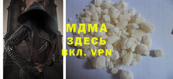 круглые Армянск
