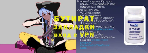 круглые Армянск