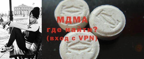 мдма Аркадак