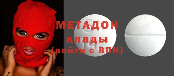 стафф Арсеньев