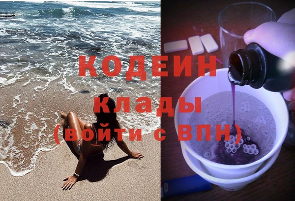 стафф Арсеньев