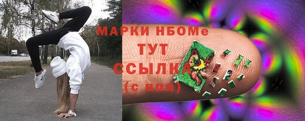 скорость mdpv Алексин