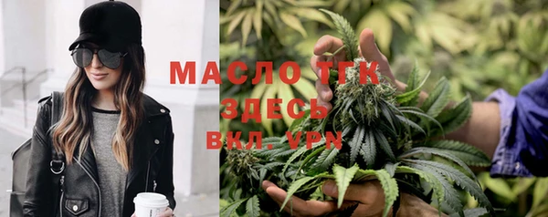 стафф Арсеньев