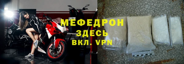 стафф Арсеньев
