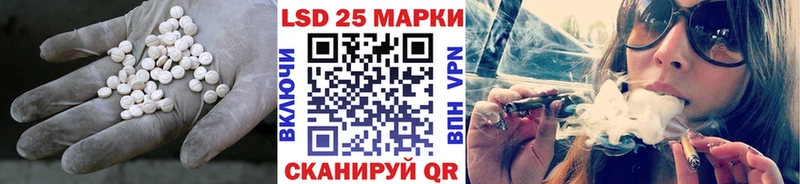 LSD-25 экстази кислота  blacksprut tor  Цивильск 