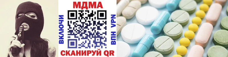 MDMA crystal  мега рабочий сайт  Цивильск  хочу наркоту 