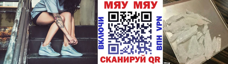 МЕФ мука Цивильск