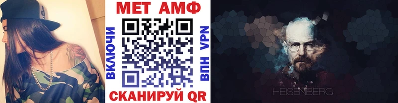 Метамфетамин винт  Цивильск 