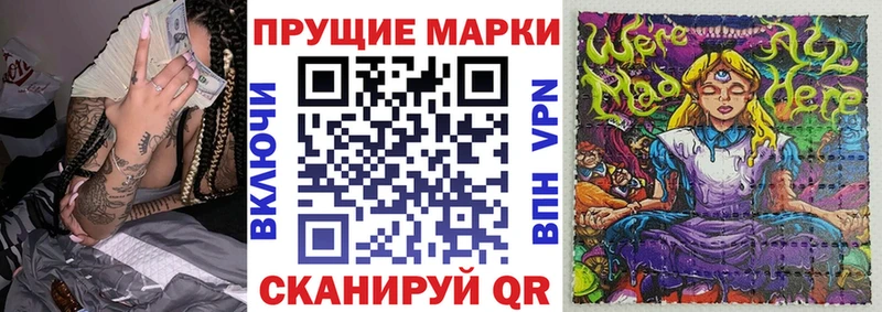 что такое наркотик  Цивильск  Марки 25I-NBOMe 1,8мг 