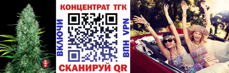 купить наркотики цена  kraken как войти  Дистиллят ТГК гашишное масло  Цивильск 